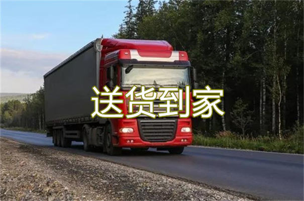 张家界到齐齐哈尔物流几天