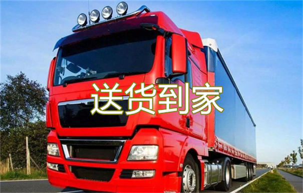 张家界到淮阳物流电话