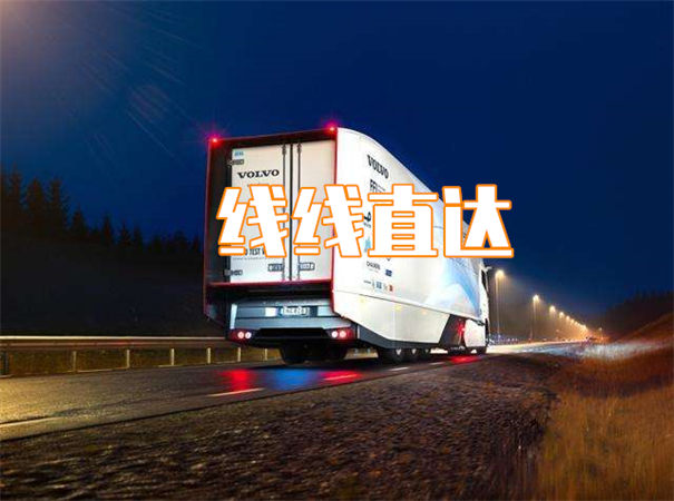 张家界到罗江物流有哪些